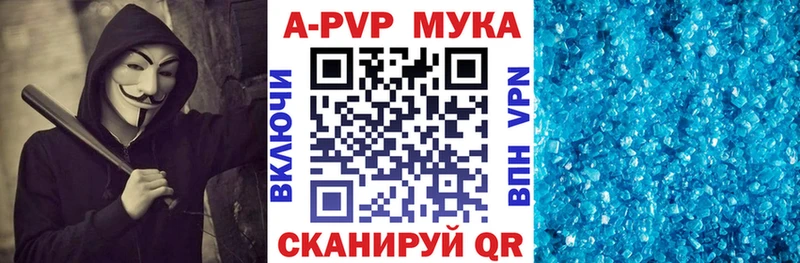 Наркошоп Дмитров Cocaine Конопля СОЛЬ кракен маркетплейс АМФЕТАМИН Меф Гашиш