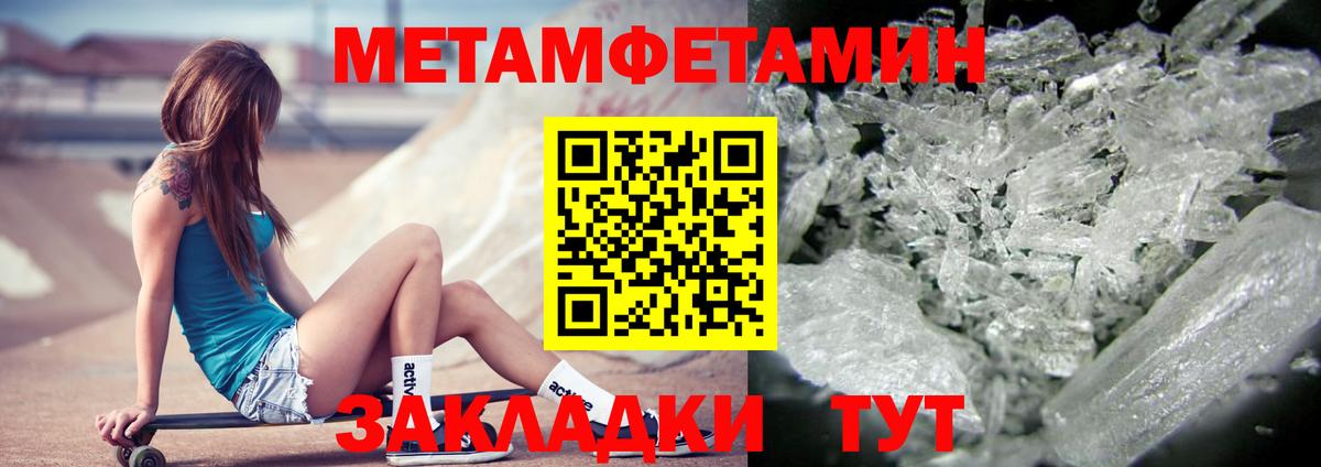 АМФ  Амфетамин  Дмитров  Амфетамин Premium  Вход с VPN 