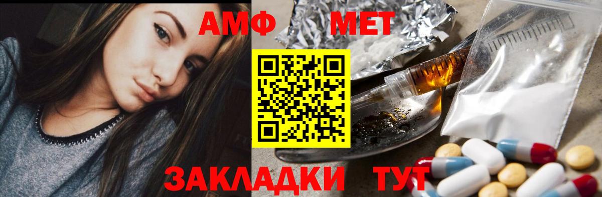 Amphetamine 98% Дмитров