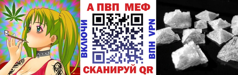 A PVP кристаллы  Дмитров 