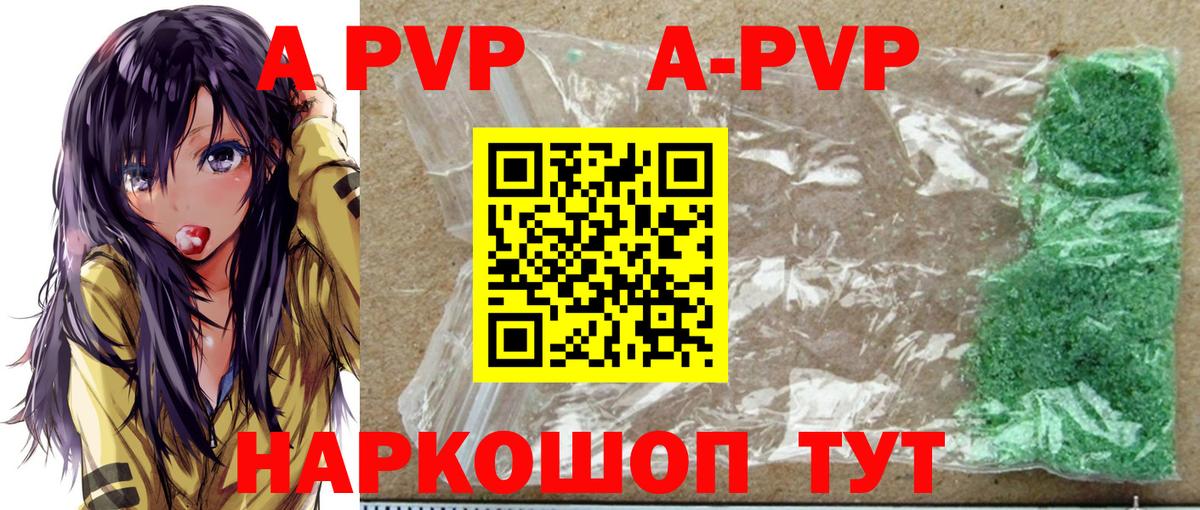 APVP СК КРИС Дмитров