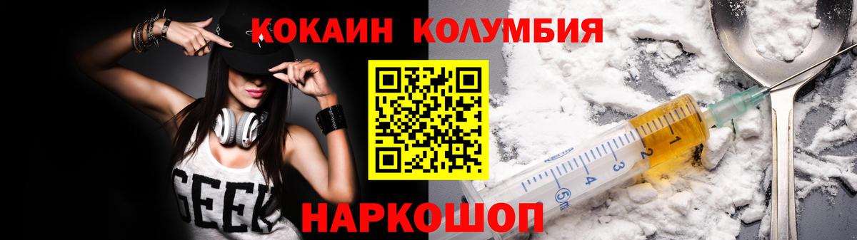 Кокаин Боливия Дмитров