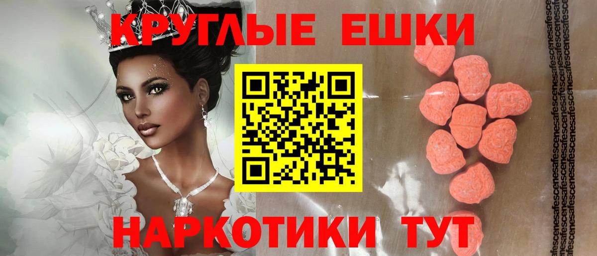 ЭКСТАЗИ louis Vuitton Дмитров