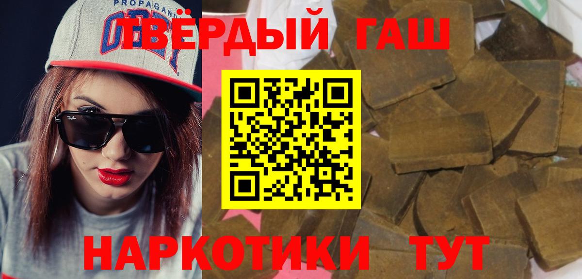 ГАШИШ hashish  Дмитров  ГАШИШ  Гашиш AMNESIA HAZE 