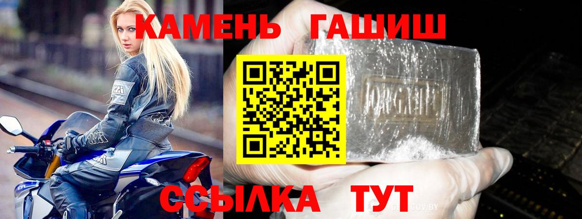 ГАШ убойный Дмитров