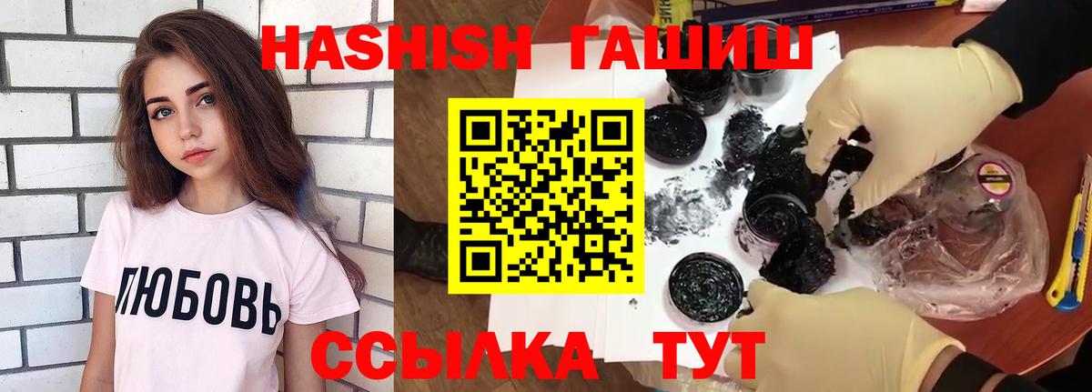 Амфетамин   Меф МЯУ МЯУ   Alpha PVP СОЛЬ   Дмитров  МЕТАДОН  Cocaine  Лсд 25  МДМА  Канабис 