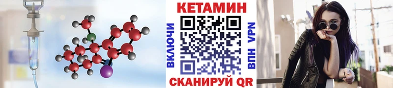 OMG вход  Дмитров  Кетамин ketamine 