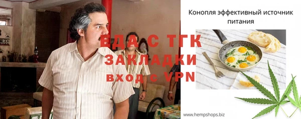 эйфоретик Лихославль