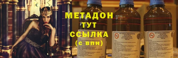 сатива Алапаевск