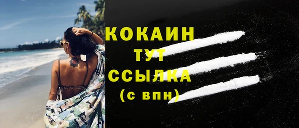 кокаин VHQ Лиски