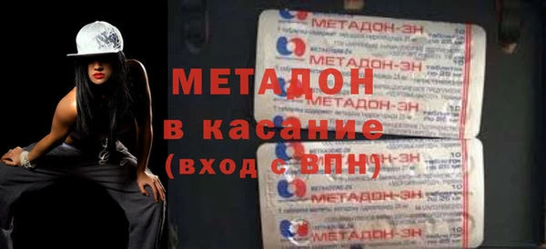 спайс Верхнеуральск