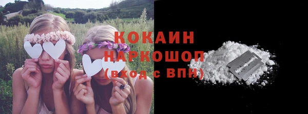 эйфоретик Лихославль