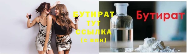 эйфоретик Лихославль