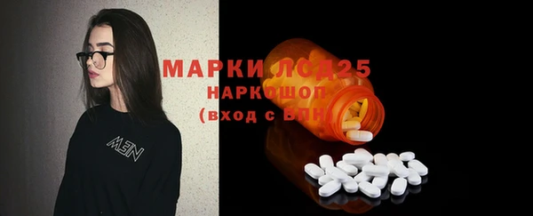 меф Долгопрудный