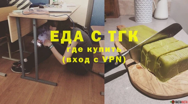 хмурый Верея