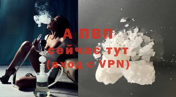гашишное масло Орехово-Зуево
