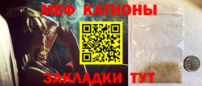 первитин Бийск