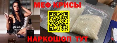 крисы Гусь-Хрустальный