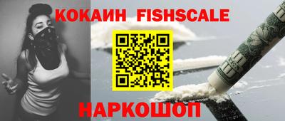 гидра Гусиноозёрск