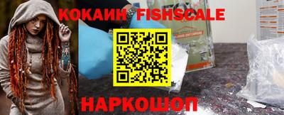 гидра Гусиноозёрск