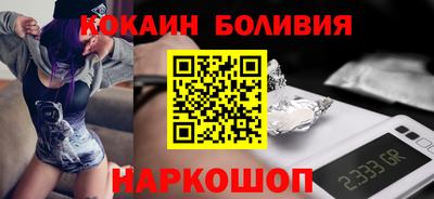 гидра Гусиноозёрск
