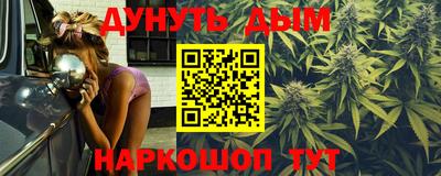 первитин Бийск