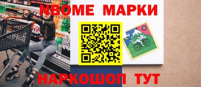 гидра Гусиноозёрск