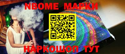 ALPHA PVP Будённовск