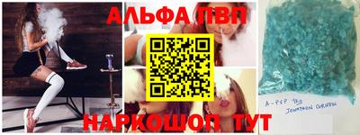 гидра Абинск