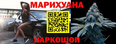 гидра Гусиноозёрск