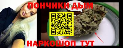 гидра Гусиноозёрск