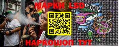 наркотики Волгодонск