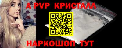 a pvp Бугуруслан