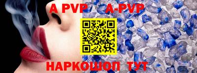 гидра Гусиноозёрск
