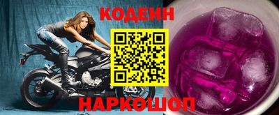 ALPHA PVP Будённовск