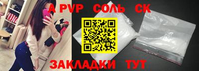 гидра Гусиноозёрск