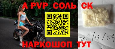 a pvp Бугуруслан