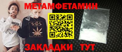 гидра Гусиноозёрск