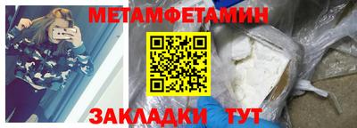крисы Гусь-Хрустальный