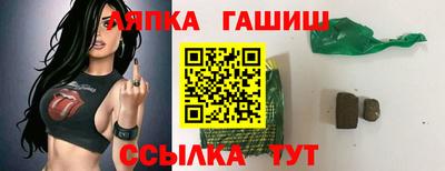 ALPHA PVP Будённовск