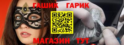 бутират Волжский