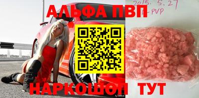 a pvp Бугуруслан