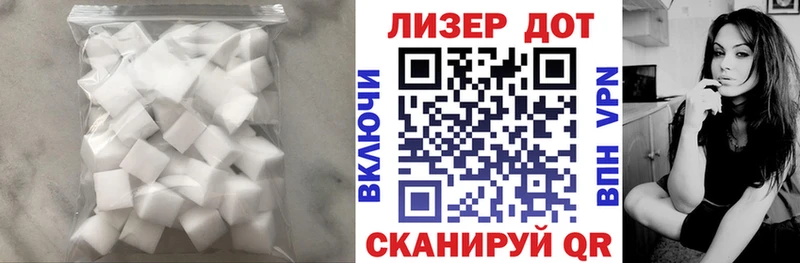 LSD-25 экстази ecstasy  OMG ТОР  Дмитров 