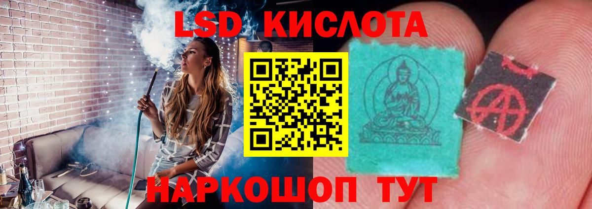 ЛСД экстази ecstasy  Вход с VPN  ЛСД экстази ecstasy  Дмитров 