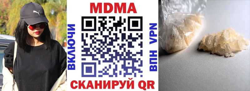 МДМА crystal  как найти закладки  Дмитров 