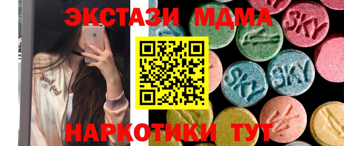 Дмитров  Вход с VPN  Cocaine  A-PVP СОЛЬ   Канабис  Меф МЯУ МЯУ   ГАШИШ 