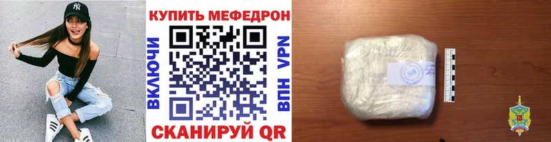 Меф мяу мяу  дарк нет Telegram  Дмитров 
