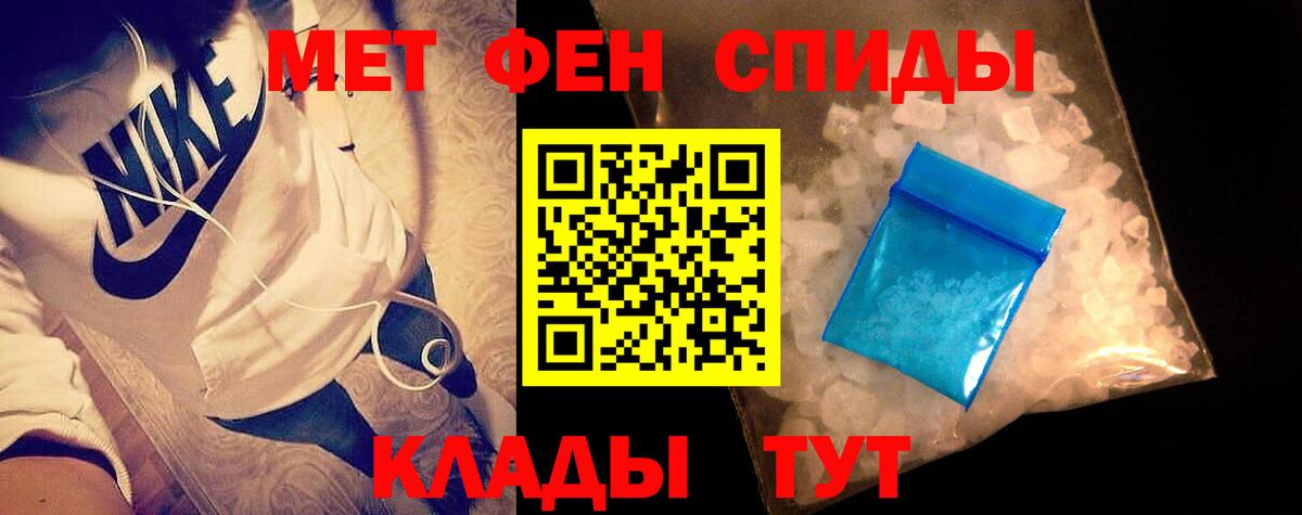 Метамфетамин  Вход с VPN  Дмитров  МЕТАМФЕТАМИН пудра 