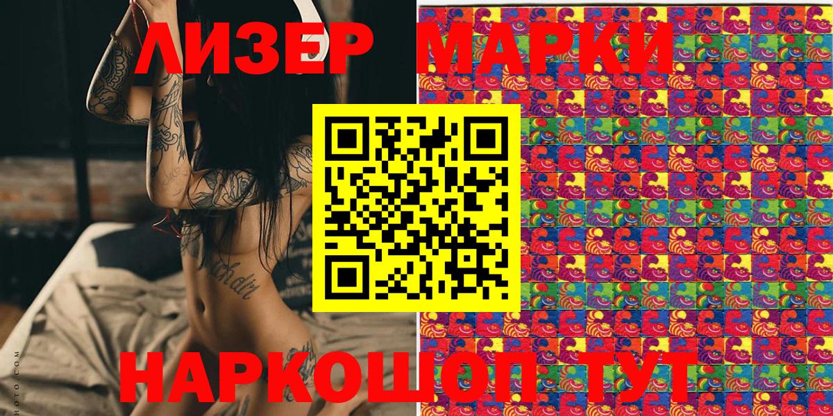 Ляпка  Дмитров  COCAIN  CBD масло  Марихуана  Меф  Героин  Вход с VPN 