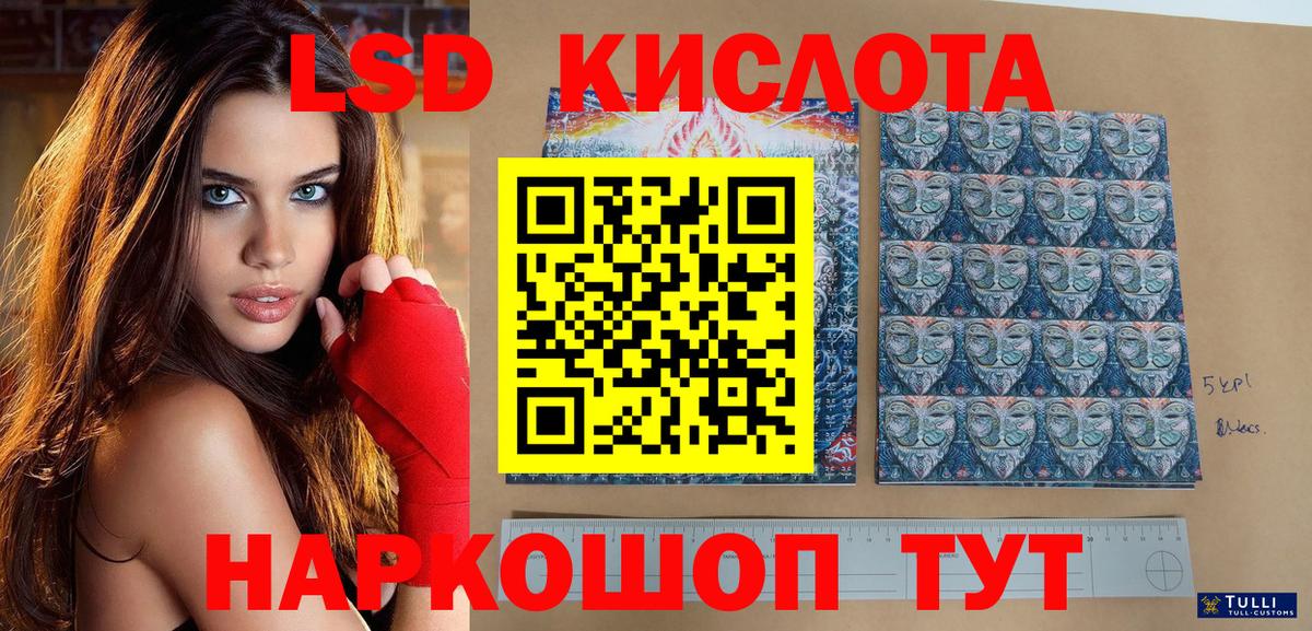Наркотические марки 1,8мг Дмитров